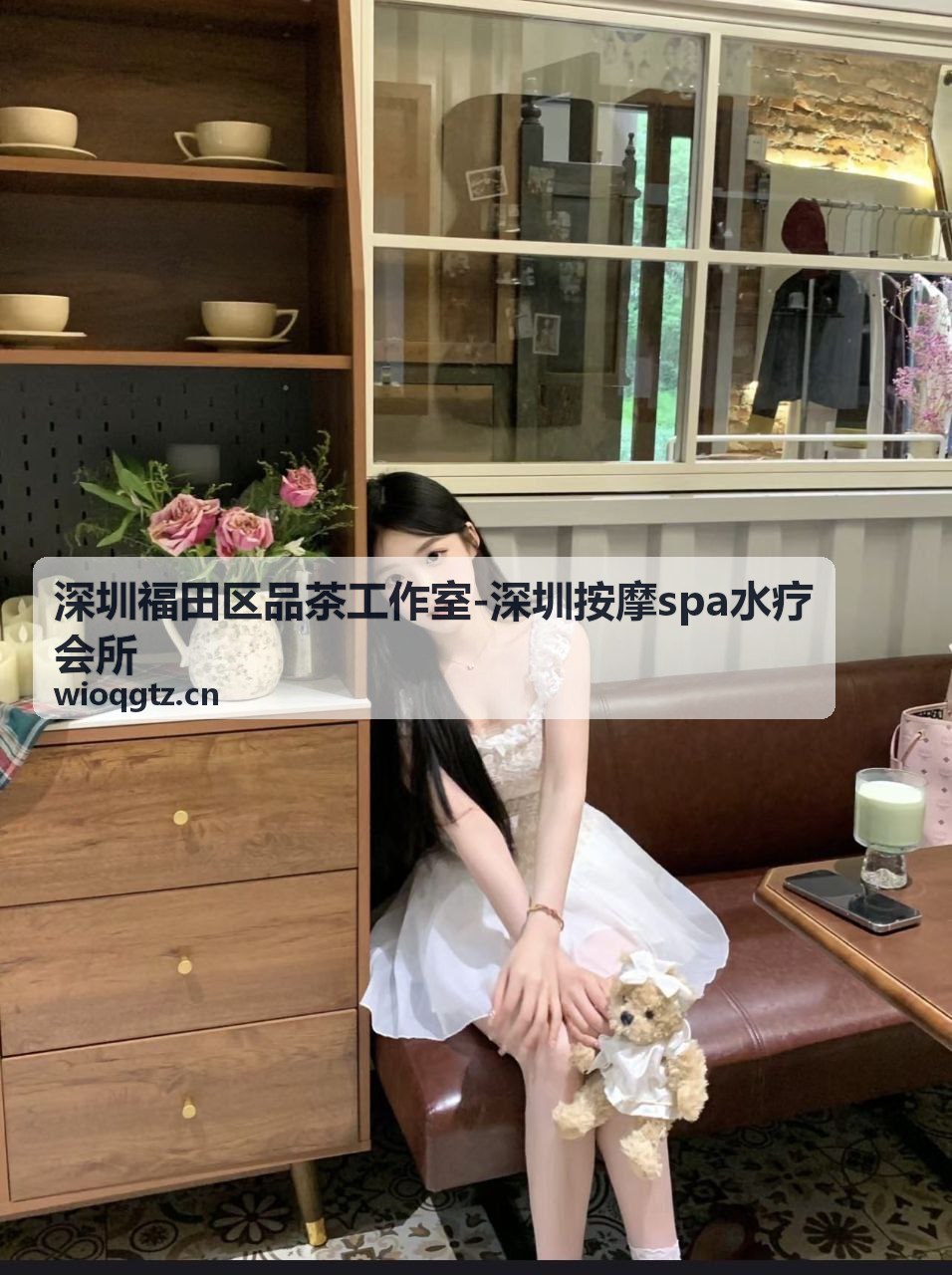 深圳福田区品茶工作室环境探访日记